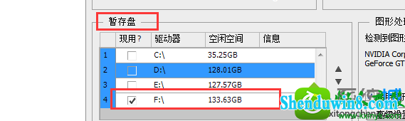 win8.1ϵͳʹpsʾڴռ䲻㡱Ľ