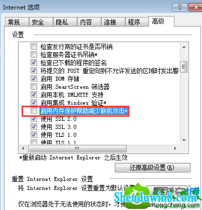 win8.1ϵͳʾinternet Explorer ѾΪ˰ļرմҳĽ