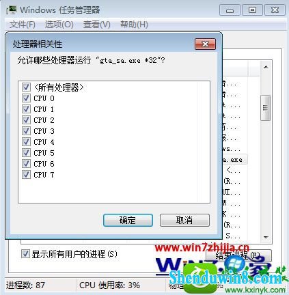 win10ϵͳԳʥ˹겻ܵĽ