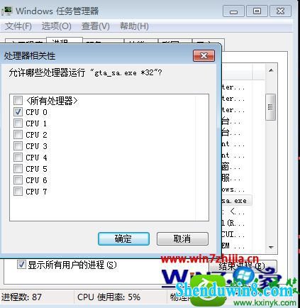 win10ϵͳԳʥ˹겻ܵĽ