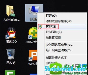 win8.1ϵͳػʾûд̡Ľ