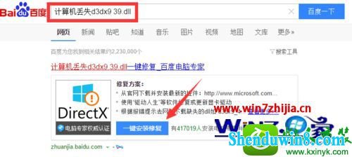 win10ϵͳ3dģ޷Ľ