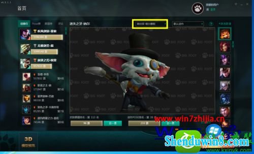 win10ϵͳ3dģ޷Ľ