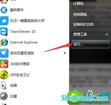 win8.1ϵͳ֡޷ӵsystem notification serviceĽ