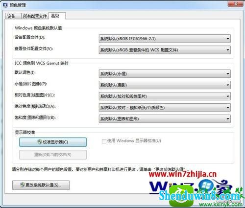 win10ϵͳcfǿ˳Ļ׵Ľ