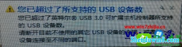 win10ϵͳusb豸ʧʾѳֵ֧UsB豸Ľ