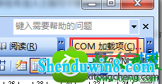 win8.1 64λϵͳ±à¼wordÎĵµºóÎÞ·¨±£´æ²½Öè5 win8.1ϵͳ 64λϵͳ±à¼wordÎĵµºóÎÞ·¨±£´æµÄ½â¾ö·½·¨