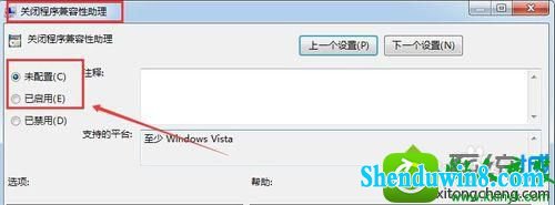 win8.1ϵͳ콢޷ѶϷĽ