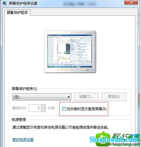 win8.1ϵͳ˳ʱÿҪܽ뵽Ľ