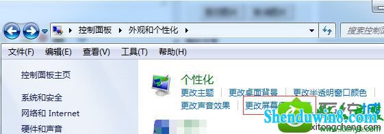 win8.1ϵͳ˳ʱÿҪܽ뵽Ľ