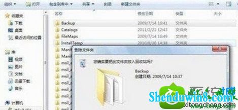 win8.1ϵͳļܾʾҪTrustedinstallerȨޡĽ