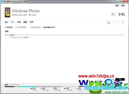 win10ϵͳlumia1020޷Ӳ鿴Ľ
