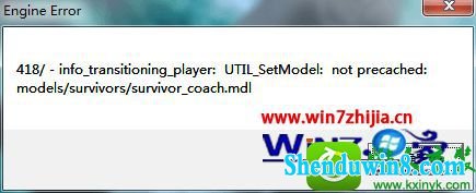 win10ϵͳ֮·2engine errorڵĽ