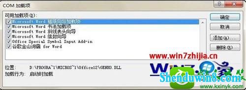 win10ϵͳword2007ٶĽ