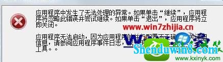 win10ϵͳ˫7Ľ