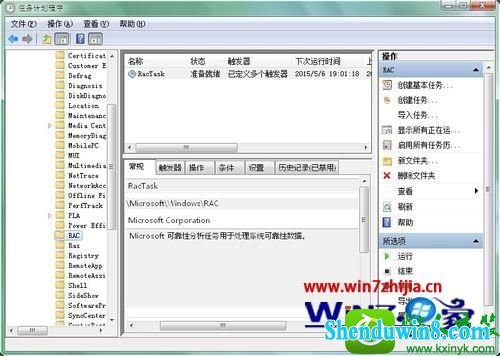 win10ϵͳtaskhost.exe$(Arg0)ռCpUߵĽ