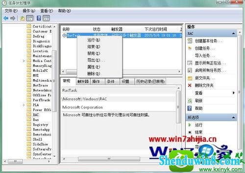 win10ϵͳtaskhost.exe$(Arg0)ռCpUߵĽ