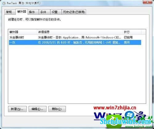 win10ϵͳtaskhost.exe$(Arg0)ռCpUߵĽ