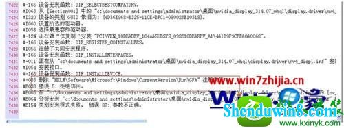 win10ϵͳװʾ޷ӲĽ