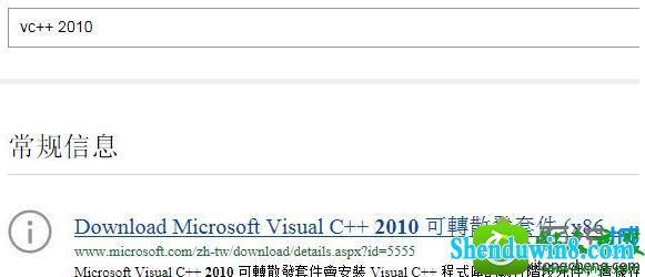 win8.1ϵͳгʾ޷,ΪʧMsVCp100.dllĽ