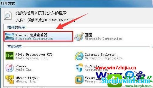 win10ϵͳƬ鿴޷ʾ޷򿪴ļĽ