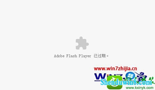 win10ϵͳȸʾAdobe Flash player ѹڵĽ