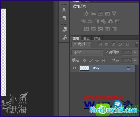 win10ϵͳpsͼ޷Ľ