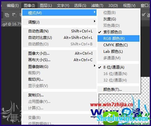 win10ϵͳpsͼ޷Ľ