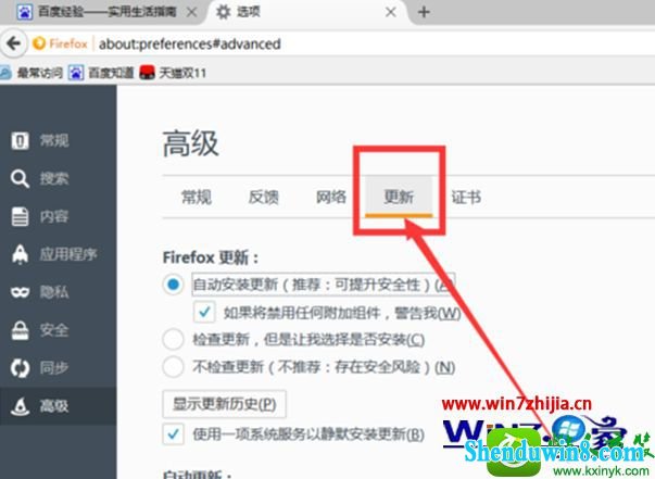 win10ϵͳʾĽ