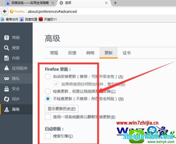 win10ϵͳʾĽ