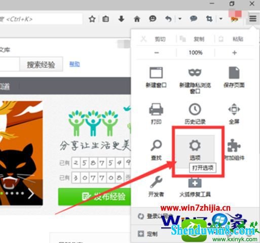 win10ϵͳʾĽ