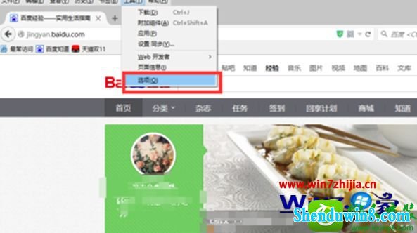win10ϵͳʾĽ
