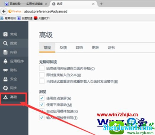 win10ϵͳʾĽ