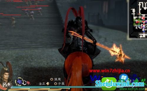 win10系统真三国无双7黑屏卡死的解决方法