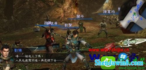 win10系统真三国无双7黑屏卡死的解决方法