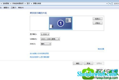 win8.1系统玩魔兽冰封王座dota不能全屏的解决方法
