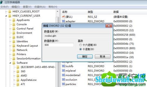win8.1系统玩魔兽冰封王座dota不能全屏的解决方法