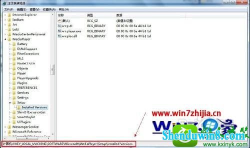 win10ϵͳװMedia playerʾװȷĽ