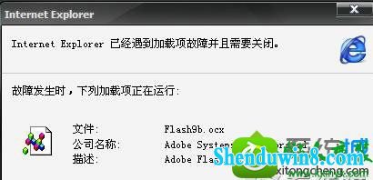 win8.1ϵͳiEҳʾѾϲҪرյĽ