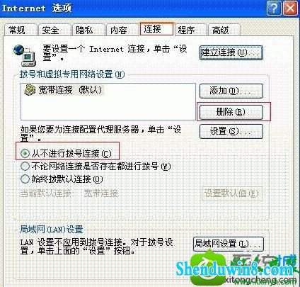 win8.1ϵͳiEַ192.168.1.1󲻵½Ľ