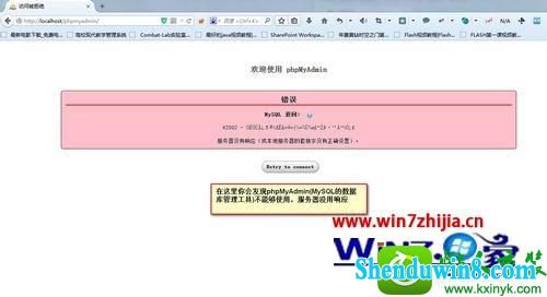 win10ϵͳѰװMysQLٰװwmapserviceִĽ
