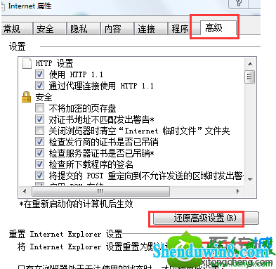 win8.1ϵͳiE10ղؼеinternet Explorer ֹͣĽ
