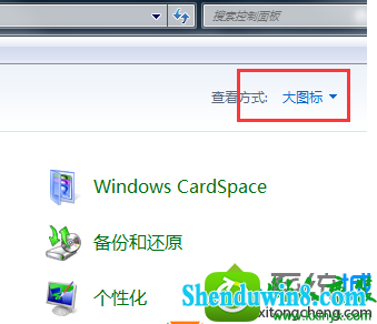 win8.1ϵͳiE10ղؼеinternet Explorer ֹͣĽ