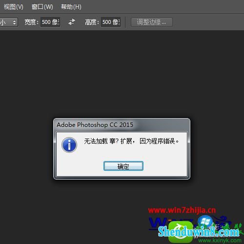 win10ϵͳphotoshop cc޷زĽ