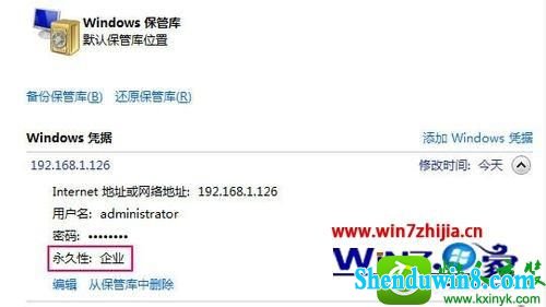 win10ϵͳ޷湲˻Ľ