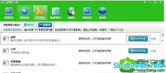 win8.1ϵͳϷֿӳ١ӰԵĽ