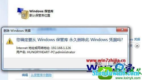 win10ϵͳ޷湲˻Ľ