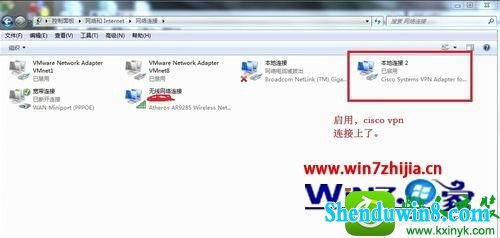 win10ϵͳCisco vpn clientӲϵĽ