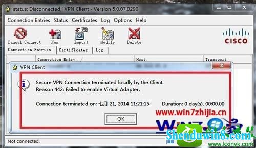 win10ϵͳCisco vpn clientӲϵĽ