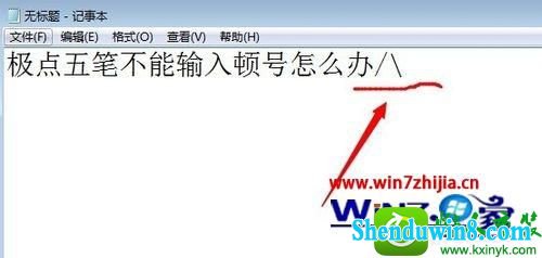 win10ϵͳרҵϵͳƷ뷨ٺŵĽ